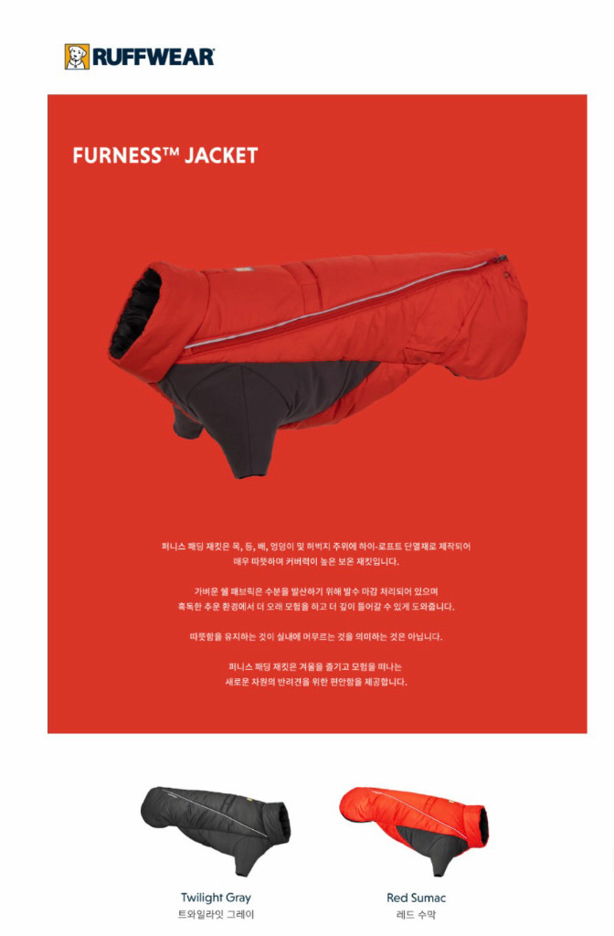 새상품 러프웨어 패딩 퍼니스자켓--1