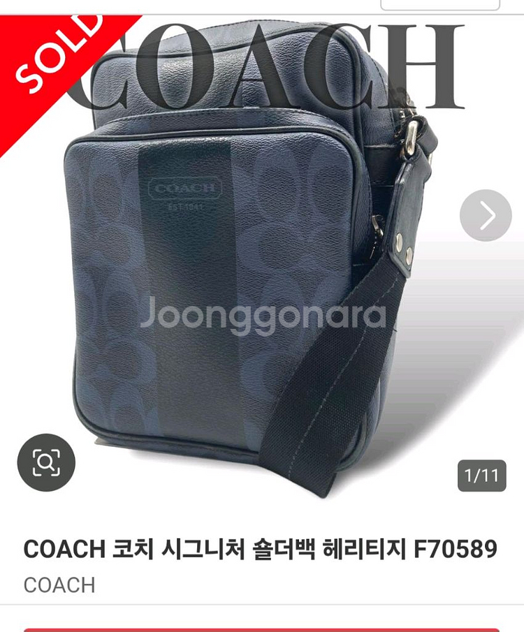 에트로 남자 캐시미어 니트가디건 95~100--3