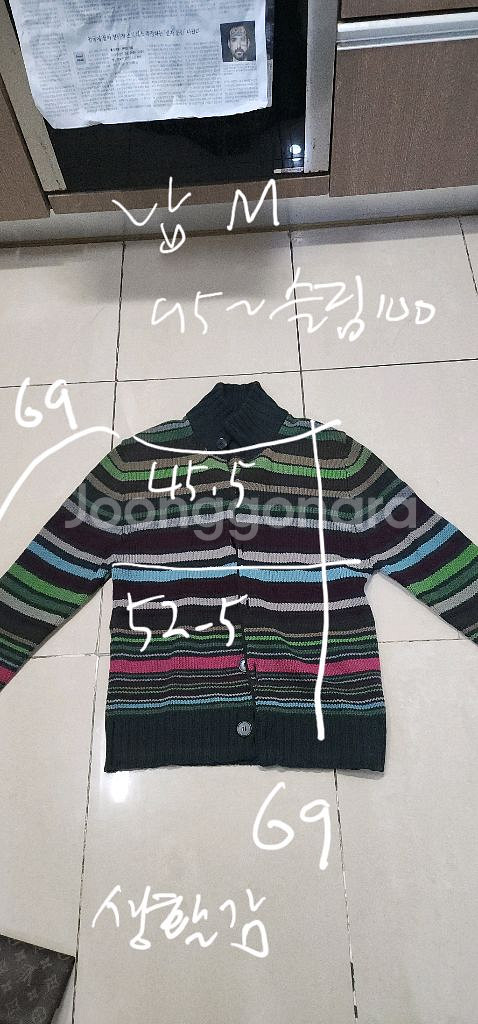 에트로 남자 캐시미어 니트가디건 95~100--9