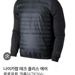 나이키 에어로로프트 크루넥 맨투맨 105