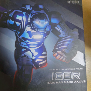 코믹케이브 이고르