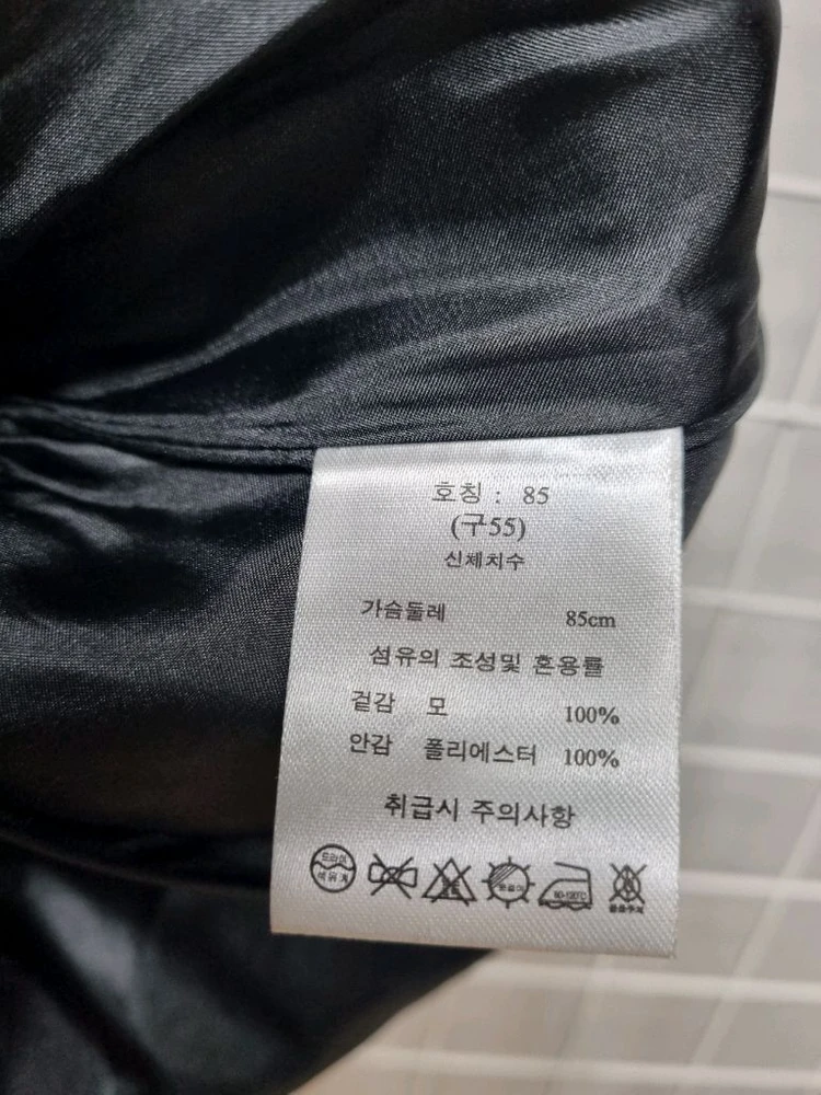 지스튜디오 모직원피스 (블랙) 이미지