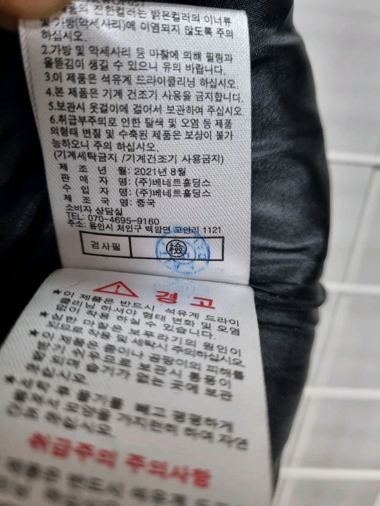 지스튜디오 모직원피스 (블랙) 이미지