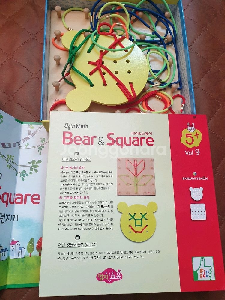 유아 원목 교구 장난감 일괄 슈필매스 등--9