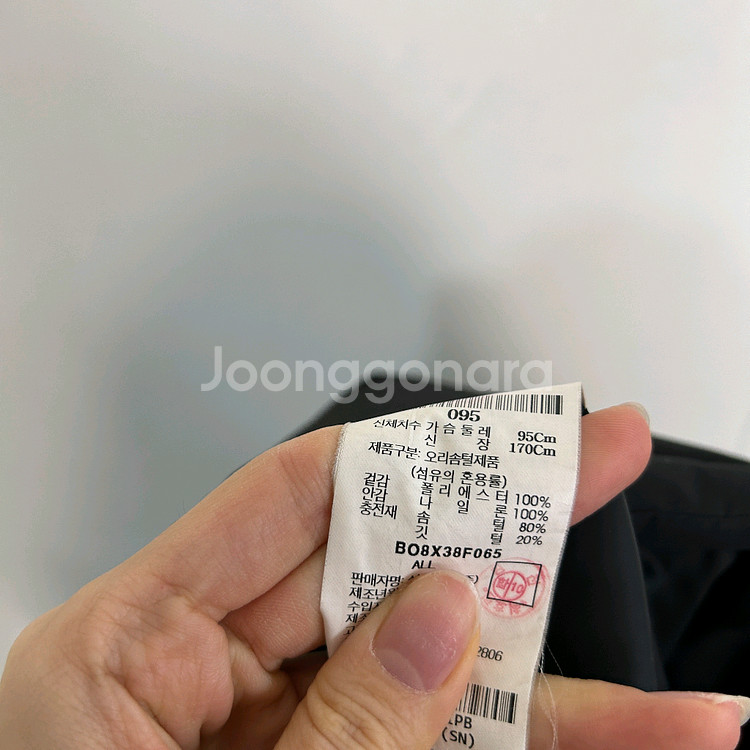 빈폴 남성 오리털 패딩 95 블랙--3