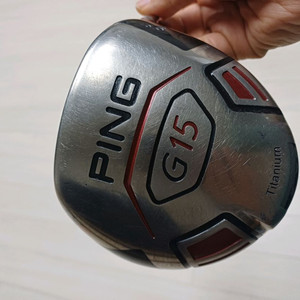 핑 G15 드라이버