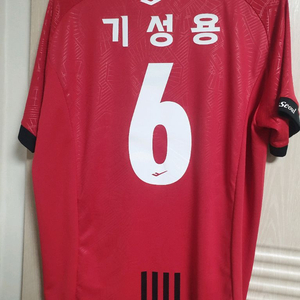 (정품) FC서울 기성용 유니폼 110사이즈