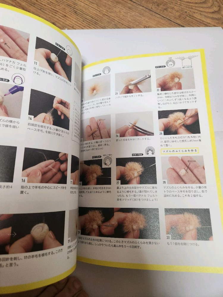 양모펠트 고양이 이미지