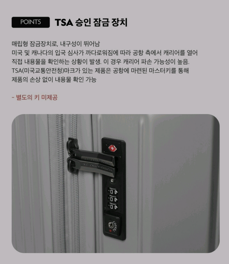 [확장형] 내셔널지오그래픽 캐리어 24인치 (티타늄) +항공커버--8