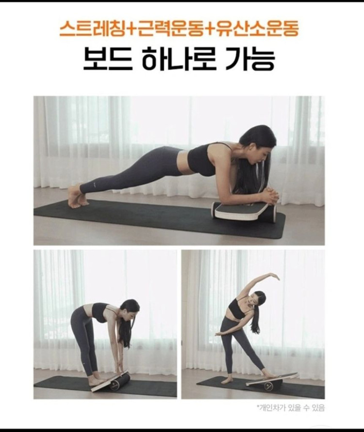 에르고바디 보드--3