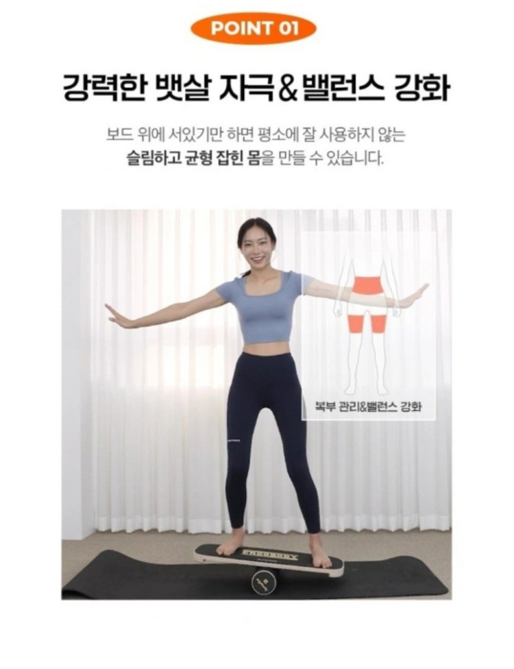 에르고바디 보드--4