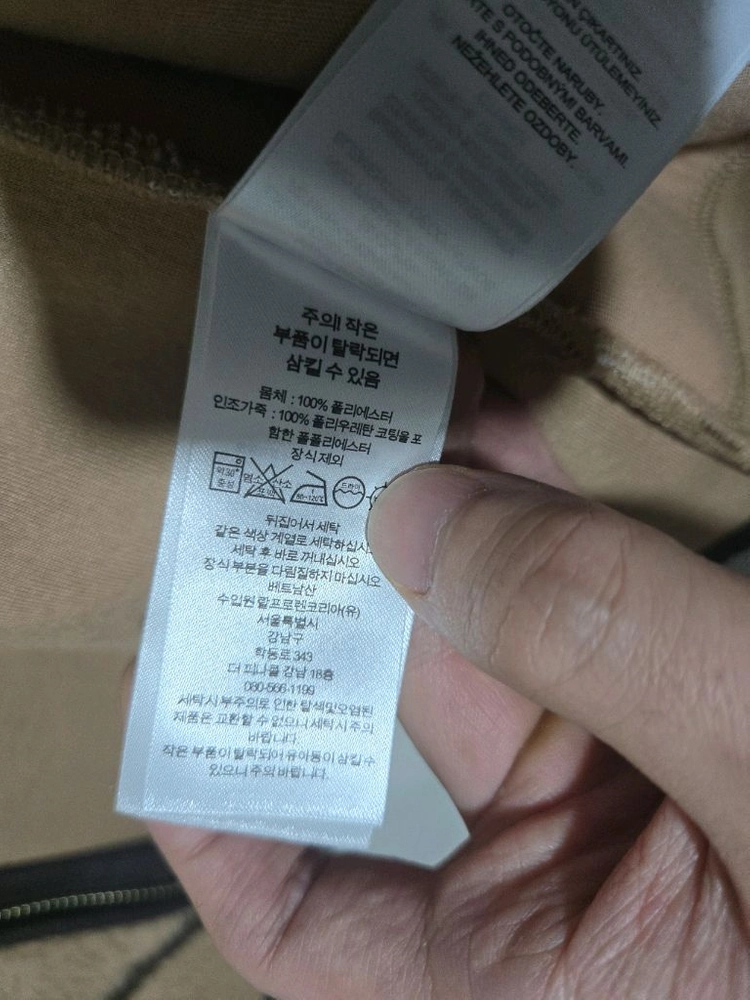 S급 폴로 랄프로렌 벨트 모티프 플리스 자켓 XS 이미지