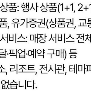 cu 우주패스 30% 할인 바코드(최대 9000원)