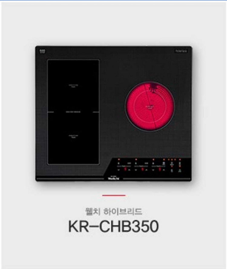 새제품 $협의$가능 웰치3구하이브리드CHB350--1