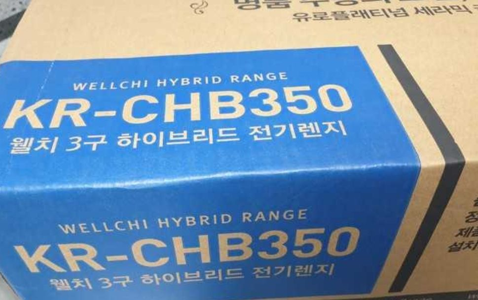 새제품 $협의$가능 웰치3구하이브리드CHB350--3