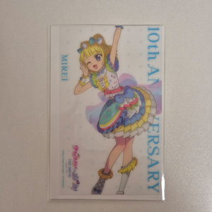 아이엠스타 프리파라 카츠파라 스타파라 롯데시네마 영화 극장판특전 미래 솔라미스마일 이미지