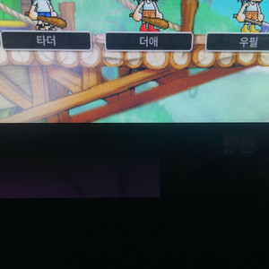 메이플랜드 메랜 닉네임 팝니다(두글자) 이미지