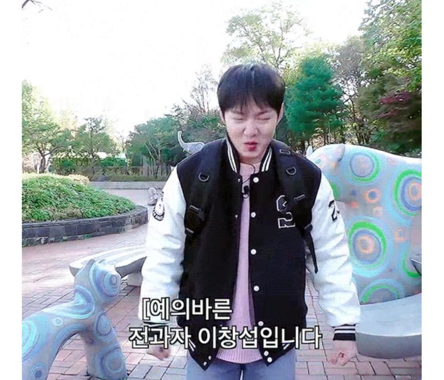 이창섭 전과자 과잠 23학번 XL 미개봉--1