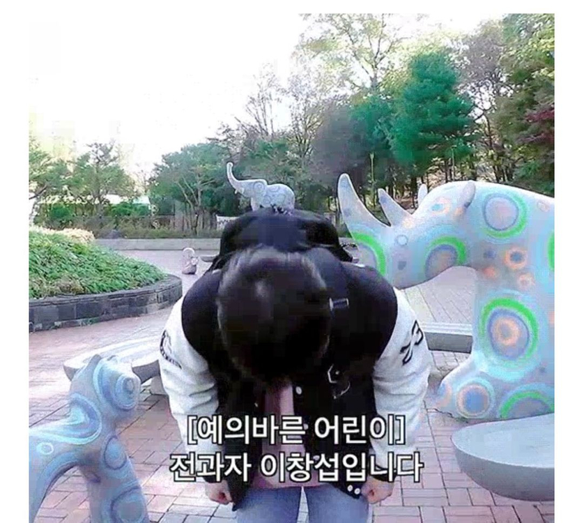 이창섭 전과자 과잠 23학번 XL 미개봉--2