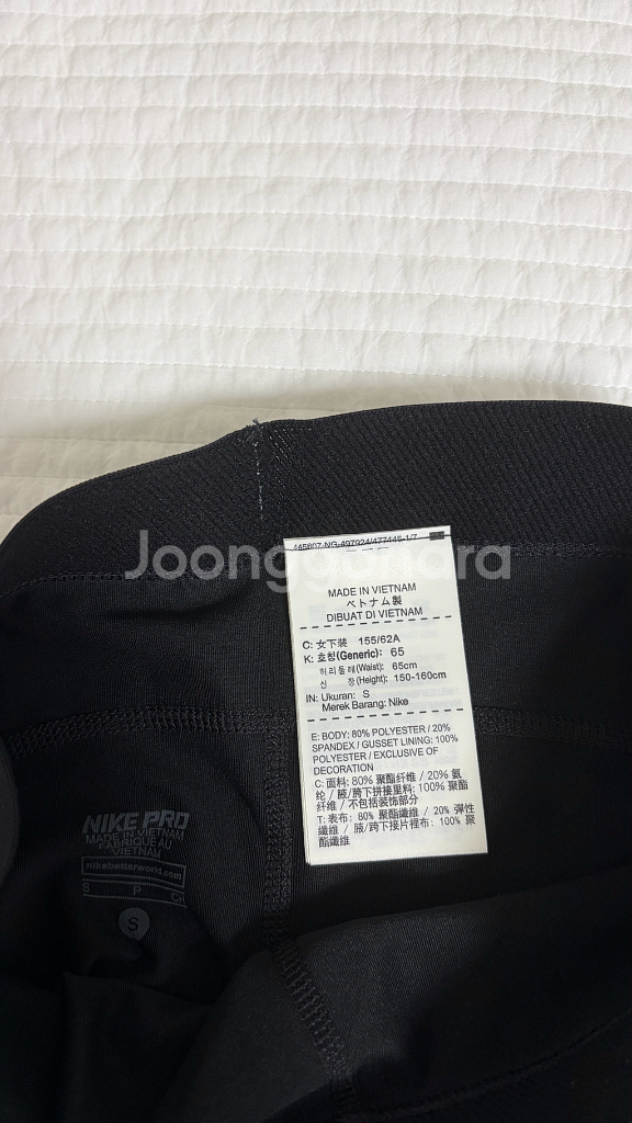 나이키 프로 드라이핏 쇼츠 블랙 S--2