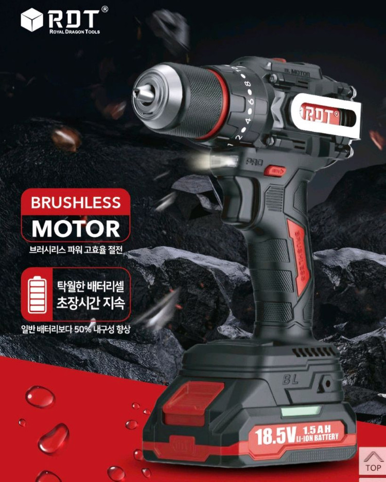 카스RDT 충전드릴 전동드릴 무선드릴 드릴 공구--1