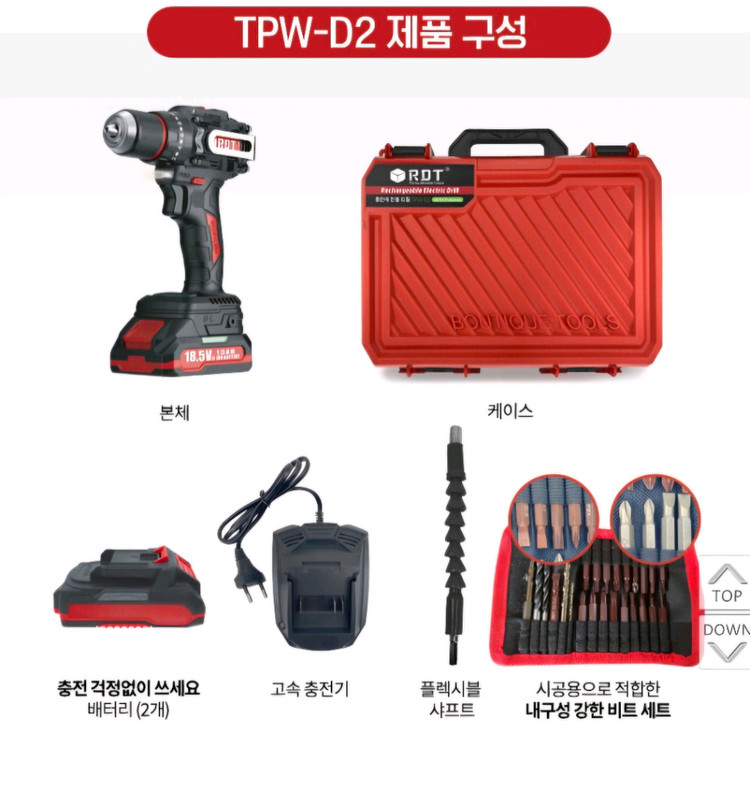 카스RDT 충전드릴 전동드릴 무선드릴 드릴 공구--2