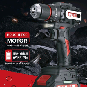 카스 RDT 충전드릴 무선드릴 전동드릴 드릴 무선전동공구 공구세트