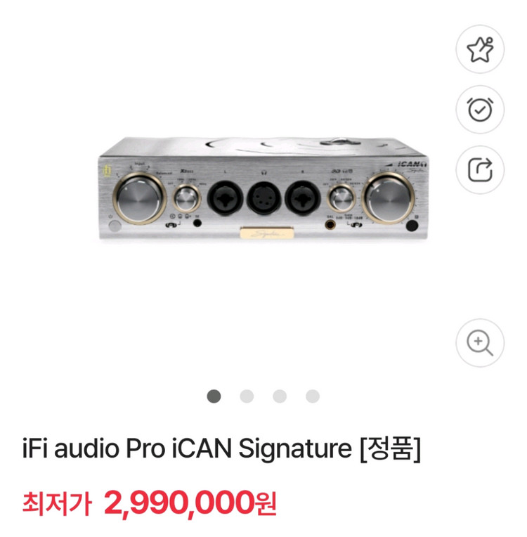 iFi Audio Pro iCAN Signature 이미지