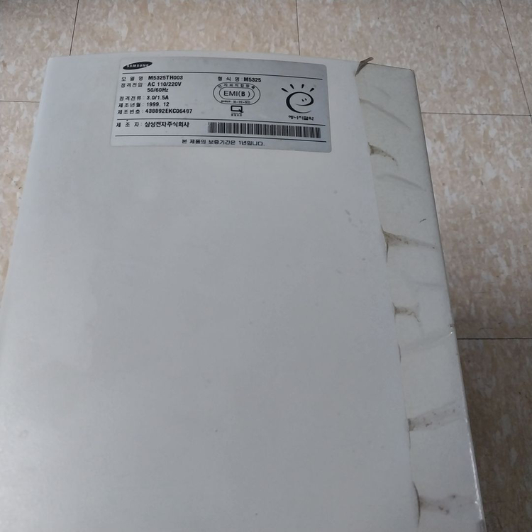 삼성컴퓨터 펜티엄3 펜티엄III 450Mhz중고 팝니다.--2