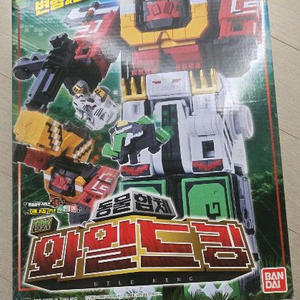 애니멀포스 와일드킹 미개봉 새상품 이미지