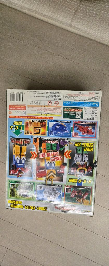 애니멀포스 와일드킹 미개봉 새상품 이미지