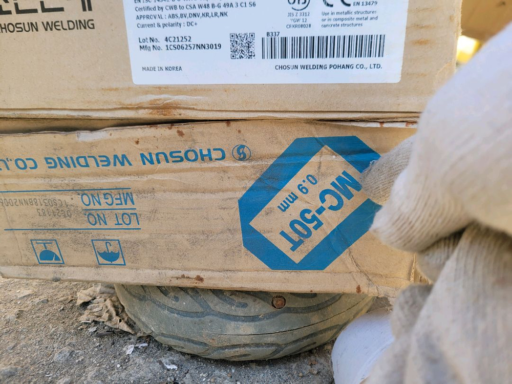 조선선재 MC-50T 용접봉 묶어서 팝니다--7