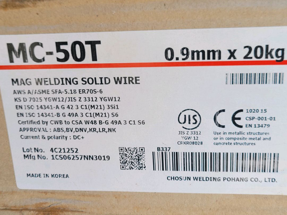 조선선재 MC-50T 용접봉 묶어서 팝니다--9