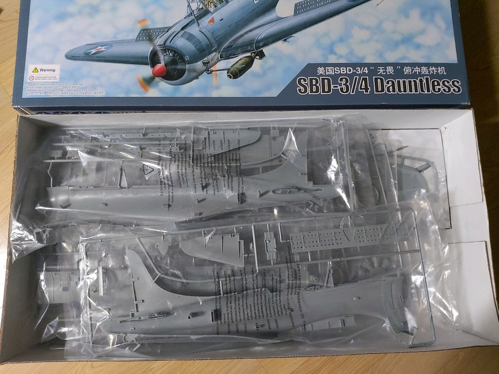 1/18 SBD-3 돈트리스 이미지