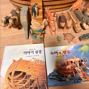 노아의방주(결제예약)