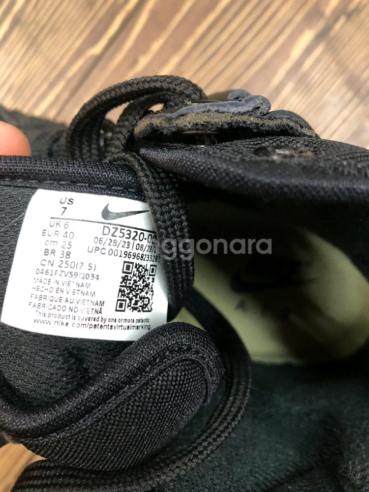 나이키 루나포스1 덕부츠 (250)--2