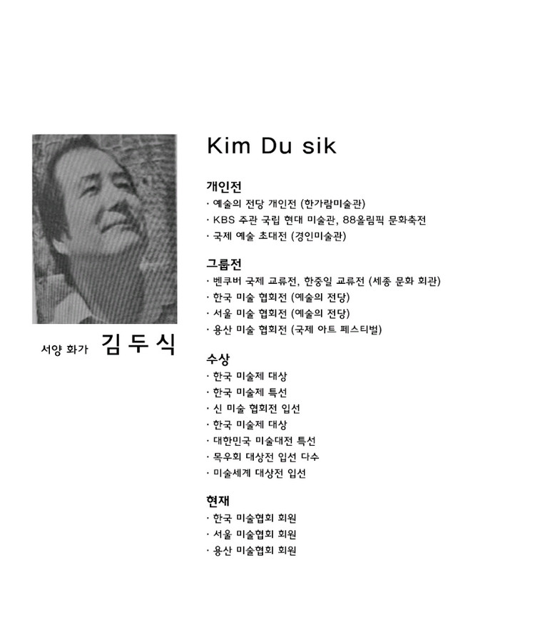 황금소국 정물화--2