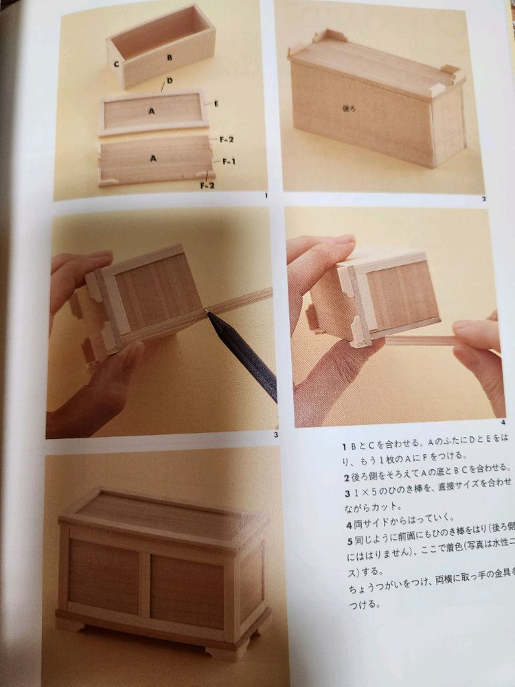 돌하우스미니장난감만드는방법이나오는도서--5