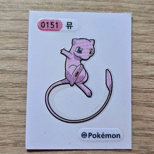 포켓몬스터 뮤 띠부씰 이미지