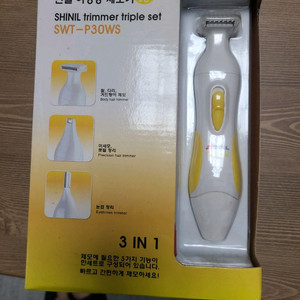 여성용 제모기 3in1 세트