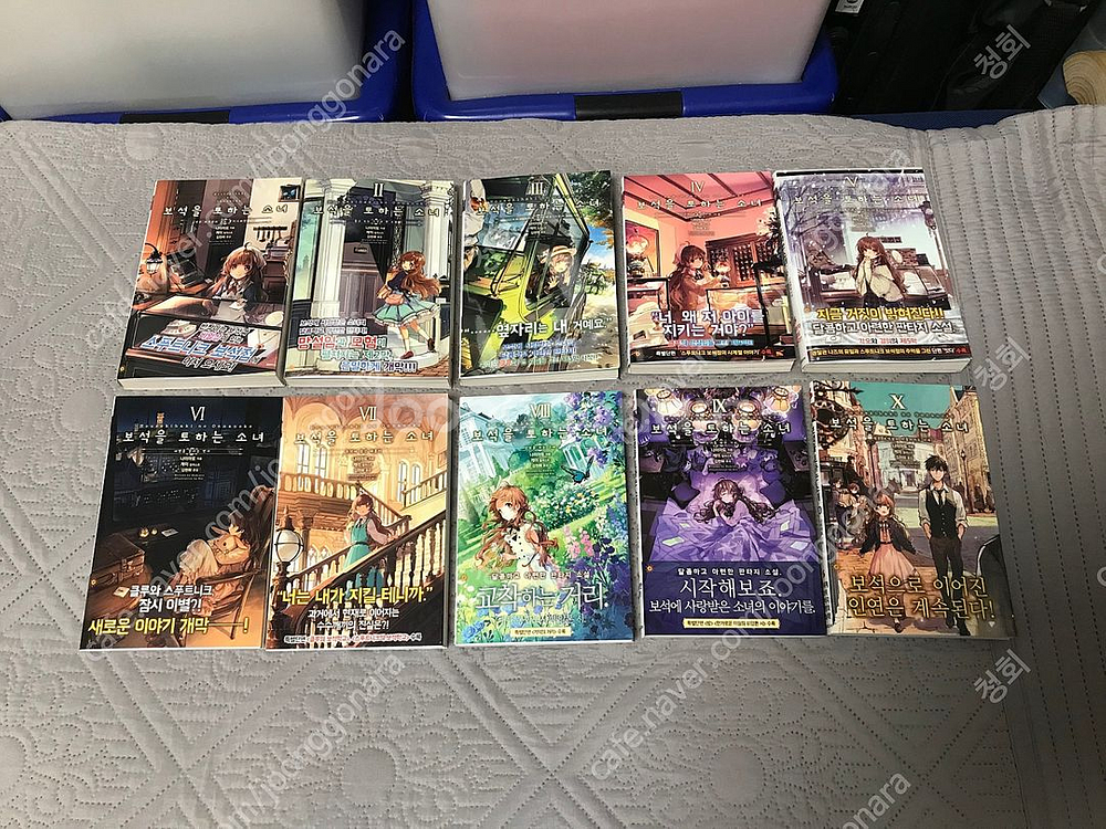 초판 올초판 절판 라노벨 라이트 노벨 34작품-패배 히로인, 리빌드월드, 그랑크레스트 전기, 보석을 토하는 소녀 등--4