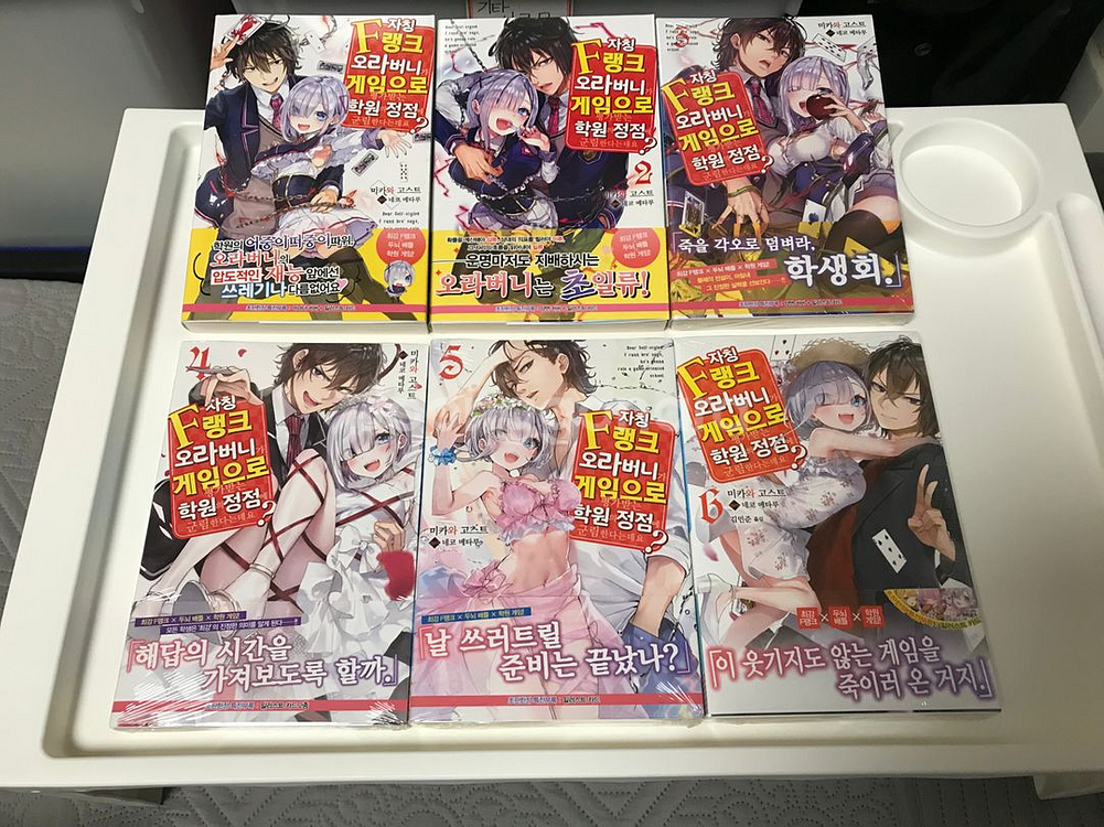 초판 올초판 절판 라노벨 라이트 노벨 34작품-패배 히로인, 리빌드월드, 그랑크레스트 전기, 보석을 토하는 소녀 등--8