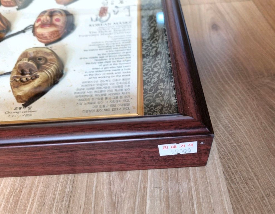 하회탈 9종액자, 할로윈 3종, 부엉이 3종, 동물장식--1