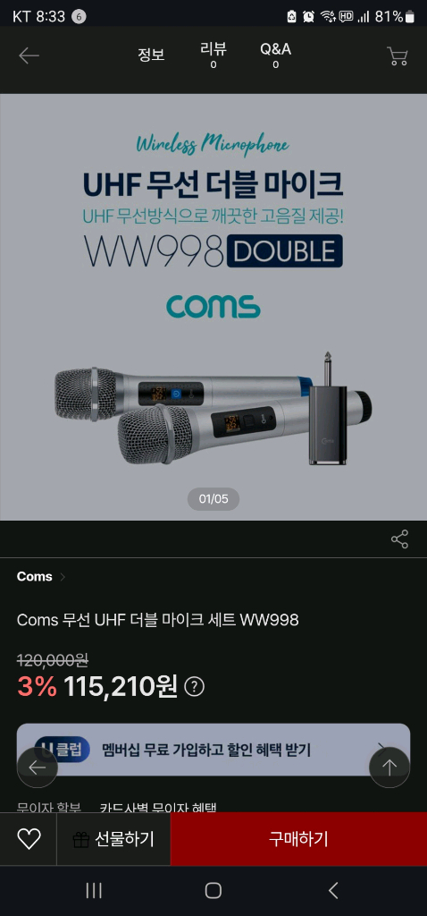 TJ B60 노래방(악보표출),앰프+무선마이크포함 노래방세트 팜 이미지