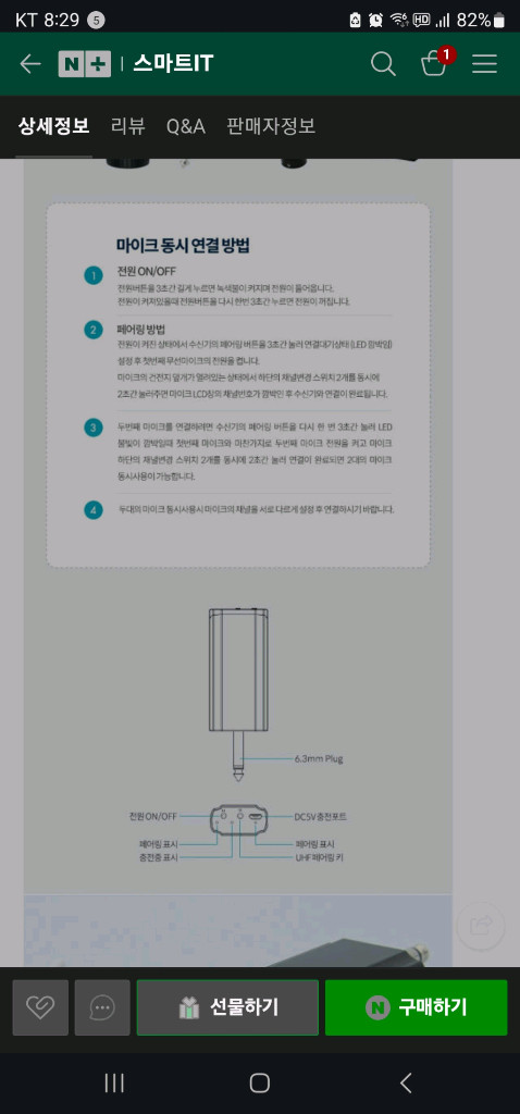 TJ B60 노래방(악보표출),앰프+무선마이크포함 노래방세트 팜 이미지