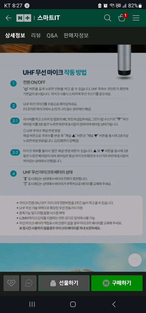 TJ B60 노래방(악보표출),앰프+무선마이크포함 노래방세트 팜 이미지