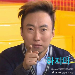 모배베이프 상하의 있는 계 비싸게 구해요 이미지