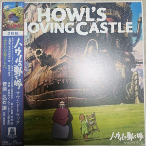 LP 8장 판매합니다