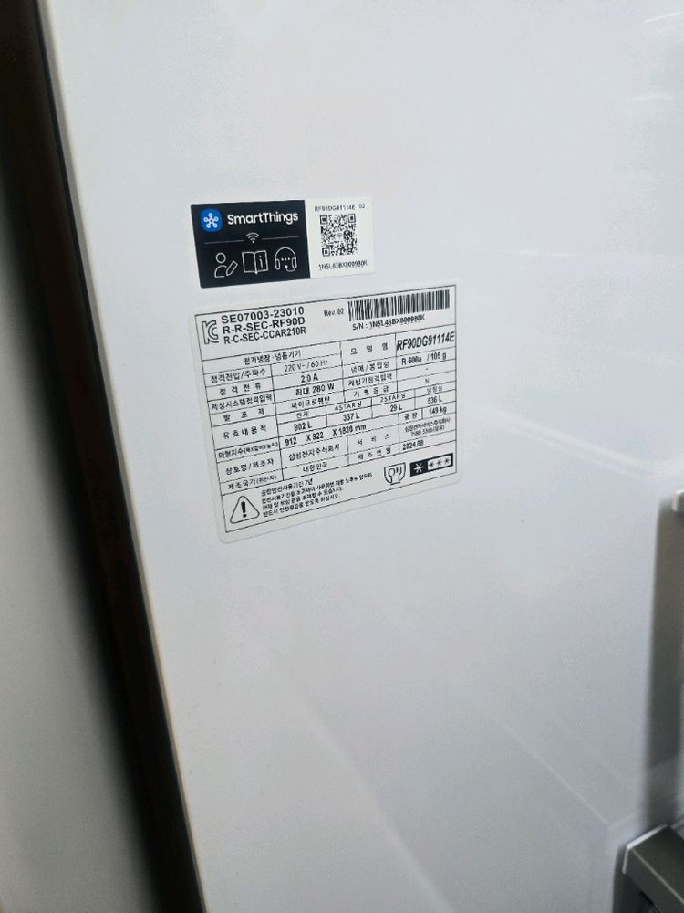 삼성비스포크 4도어 냉장고 이미지