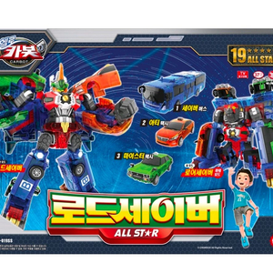 헬로카봇 로드세이버 올스타(신형 크리스탈 버전) 거의새것